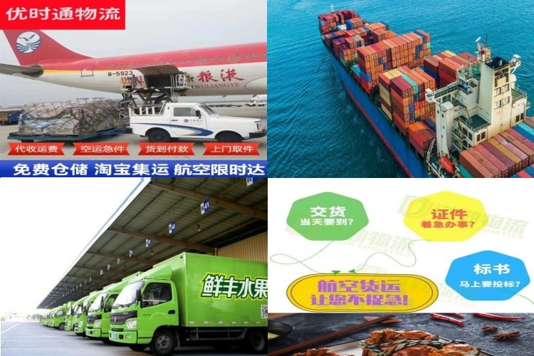 建始到葡萄牙航空货运公司-建始到葡萄牙物流专线